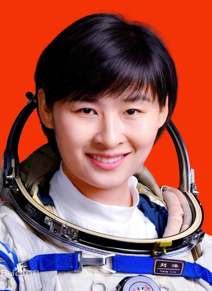 女宇航员施天诺图片