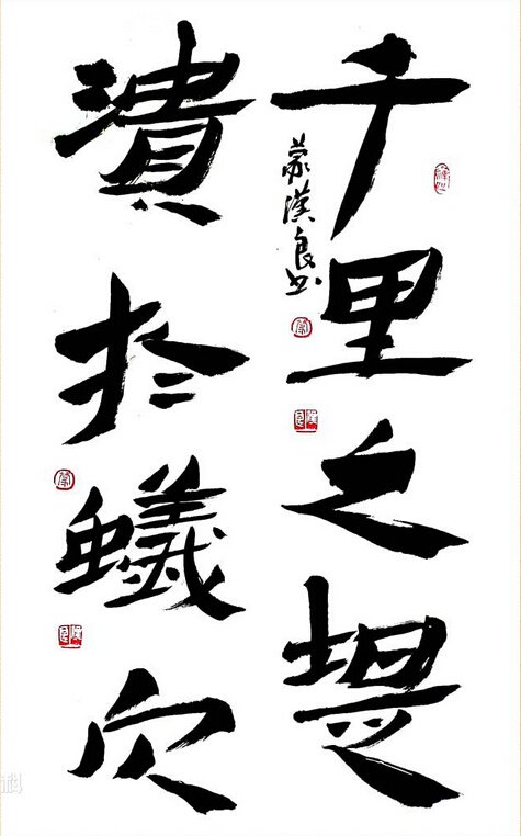 先秦·韩非《韩非子·喻老》