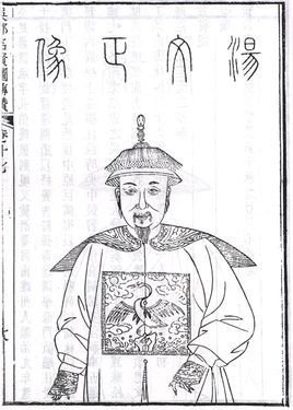 【汤斌】_商丘市名人_360地图