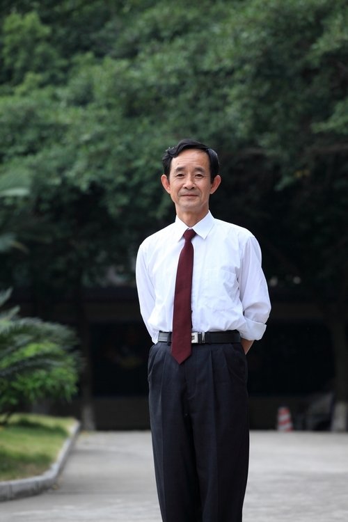 【唐建余】_广安市名人_360地图