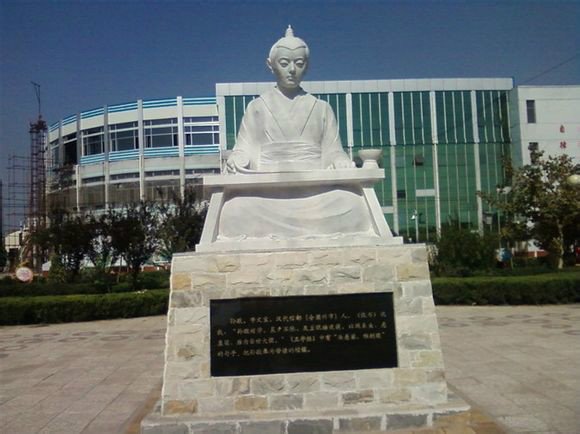 【孙敬】_衡水市名人_360地图