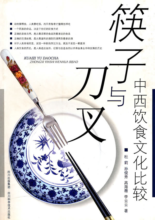 文化差异_360百科