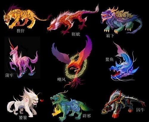 龙生九子各不相同