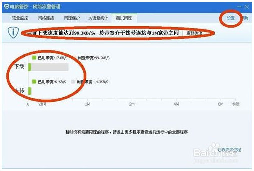加速器下载指南：告别网络加载瓶颈