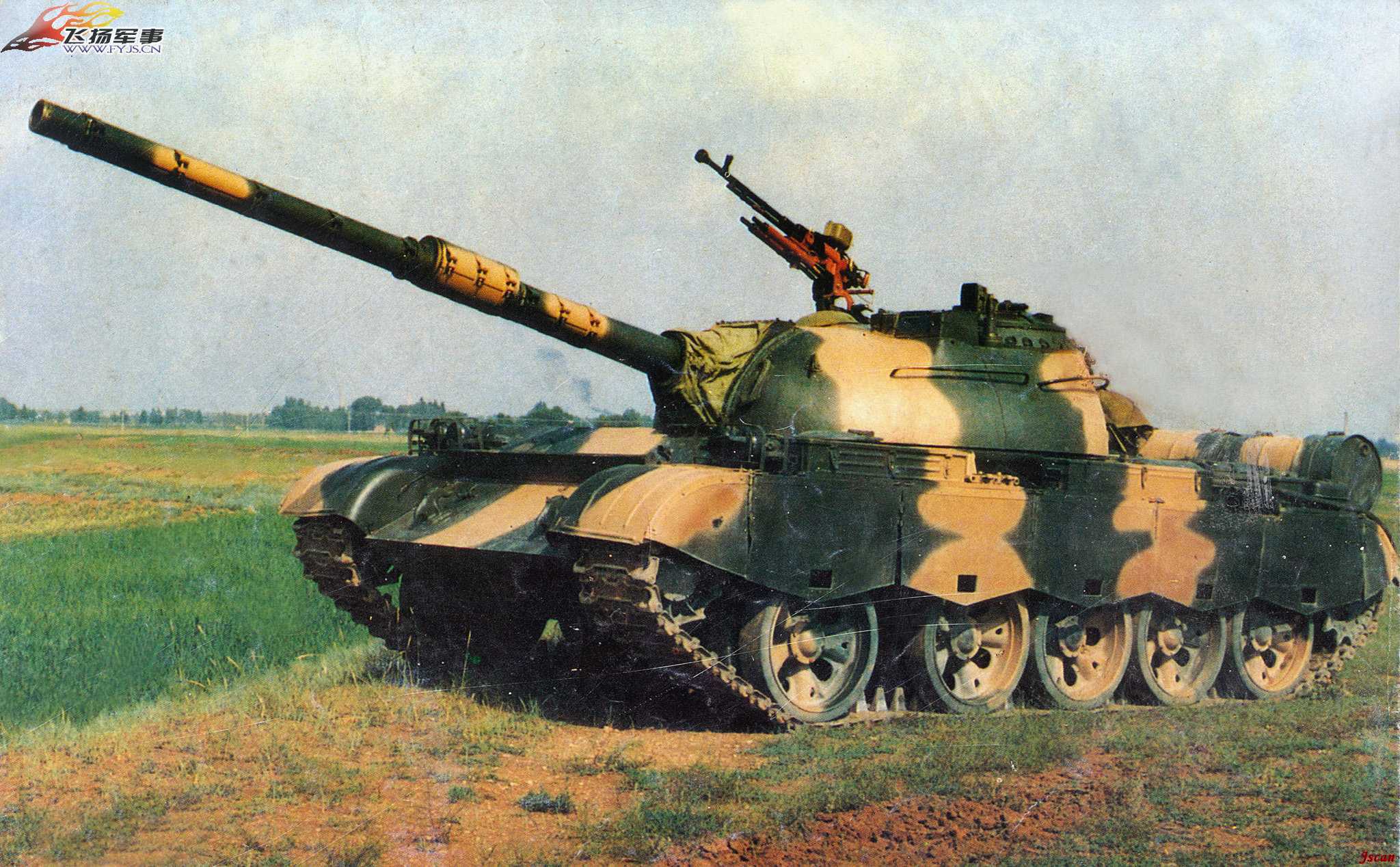 中国79式中型坦克