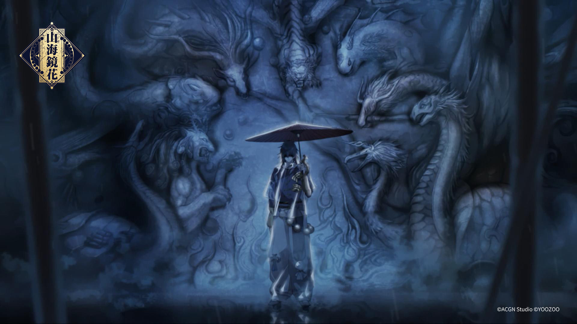 远古往事争端伊始 《山海镜花》世界观pv公开